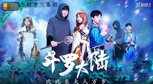 tinh-duc-cosplay-dau-la-dai-luc-dam-dang-thu-vy-het-nuoc-cham-2