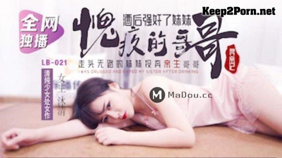 dit-em-thien-than-xinh-nhu-tien-tu-qua-troi-khoai-lac-phe-pha-5